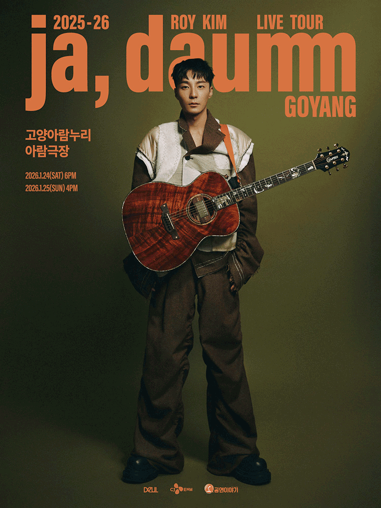 로이킴 LIVE TOUR: ja, daumm [고양]