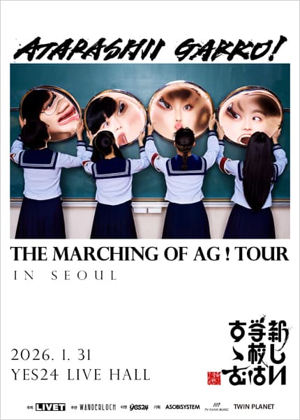 THE MARCHING OF AG! TOUR [서울]