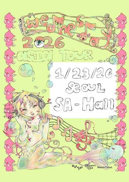 웬즈데이 내한 공연, Wednesday Live in Seoul