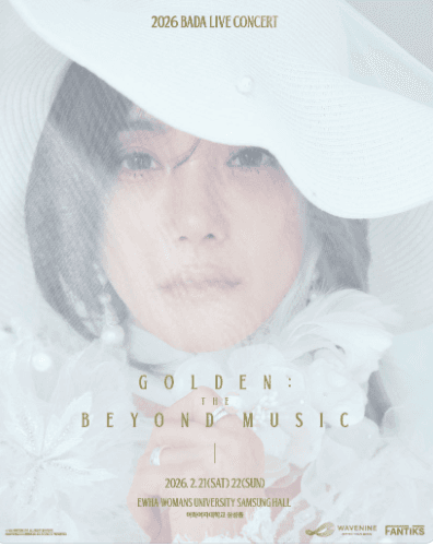 바다 라이브 콘서트 BADA LIVE CONCERT, Golden: Beyond the Music