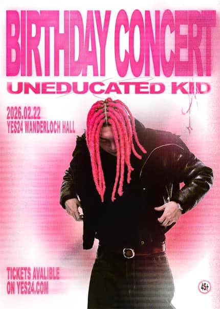 UNEDUCATED KID: BIRTHDAY CONCERT