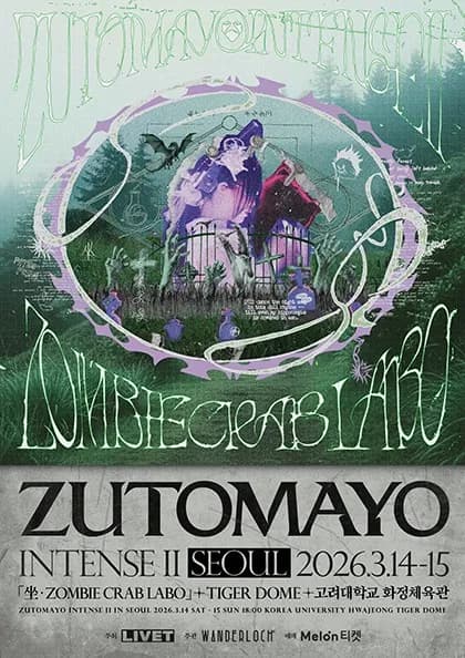 ZUTOMAYO INTENSE Ⅱ, 坐·ZOMBIE CRAB LABO in Seoul FC presale 추가공연
