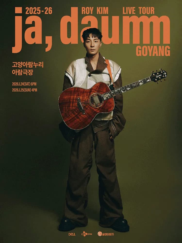 로이킴 LIVE TOUR: ja, daumm [고양]
