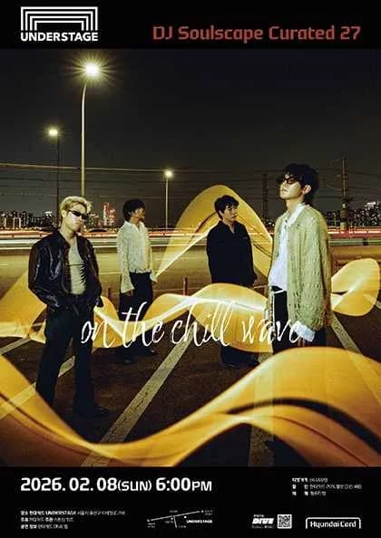 DJ Soulscape Curated 27, 팔칠댄스