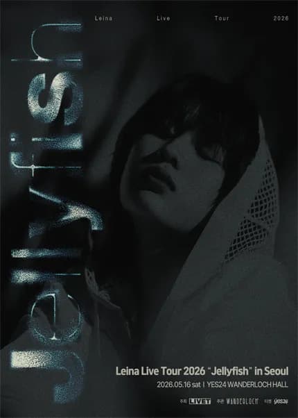 Leina Live Tour: Jellyfish [서울]