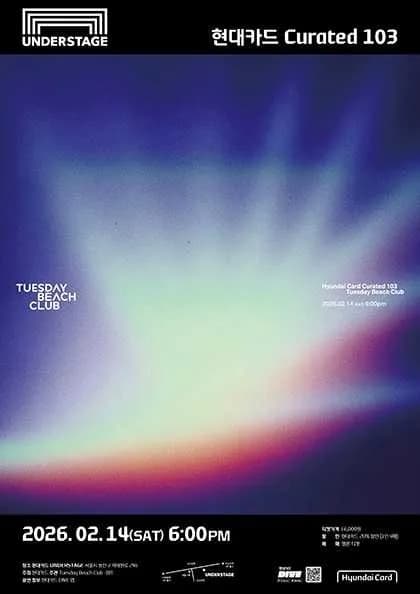 현대카드 Curated 103, Tuesday Beach Club