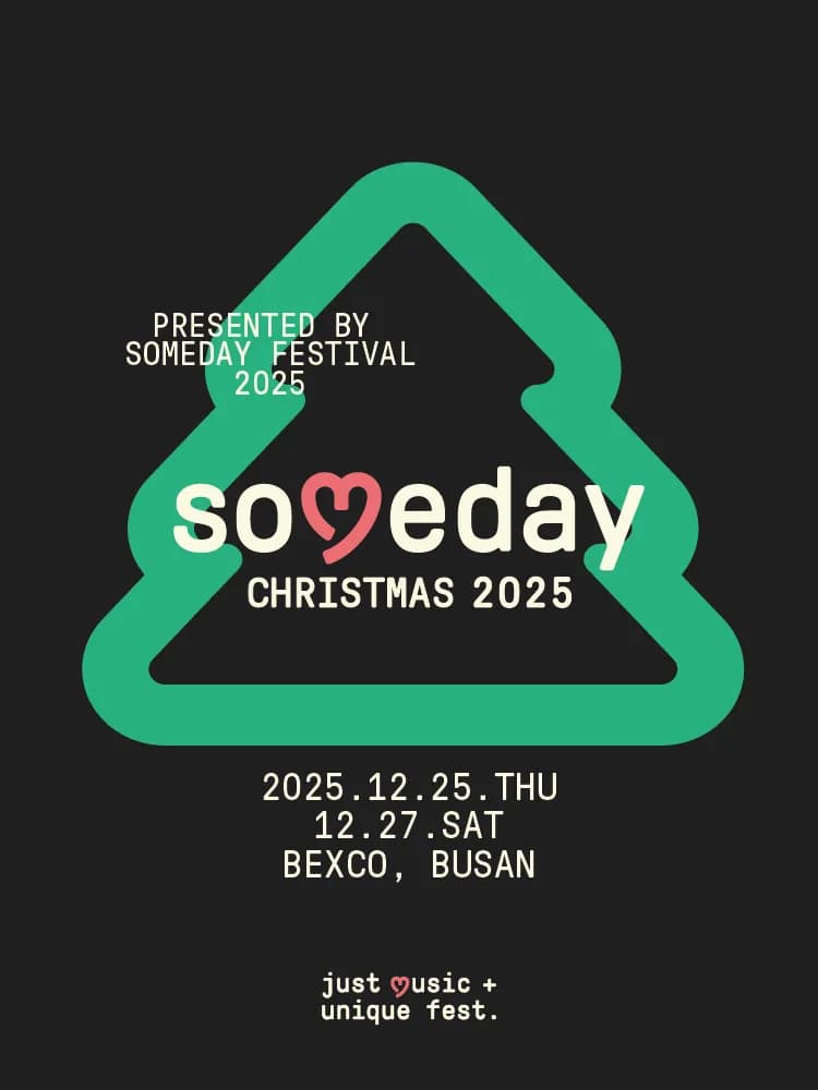 Someday Christmas [부산]