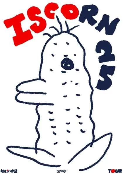 전자양, 합주와 생활: ISCO