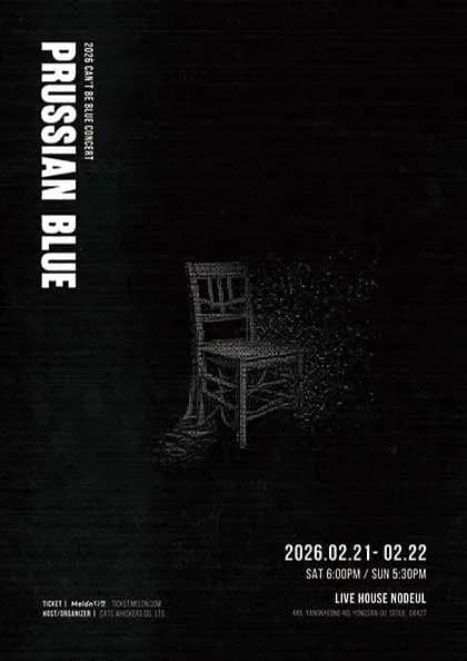 CAN’T BE BLUE 단독공연: PRUSSIAN BLUE
