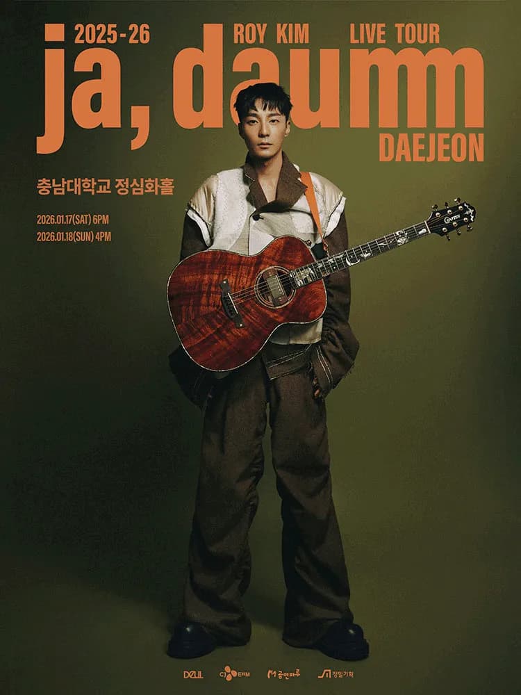 로이킴 LIVE TOUR: ja, daumm [대전]