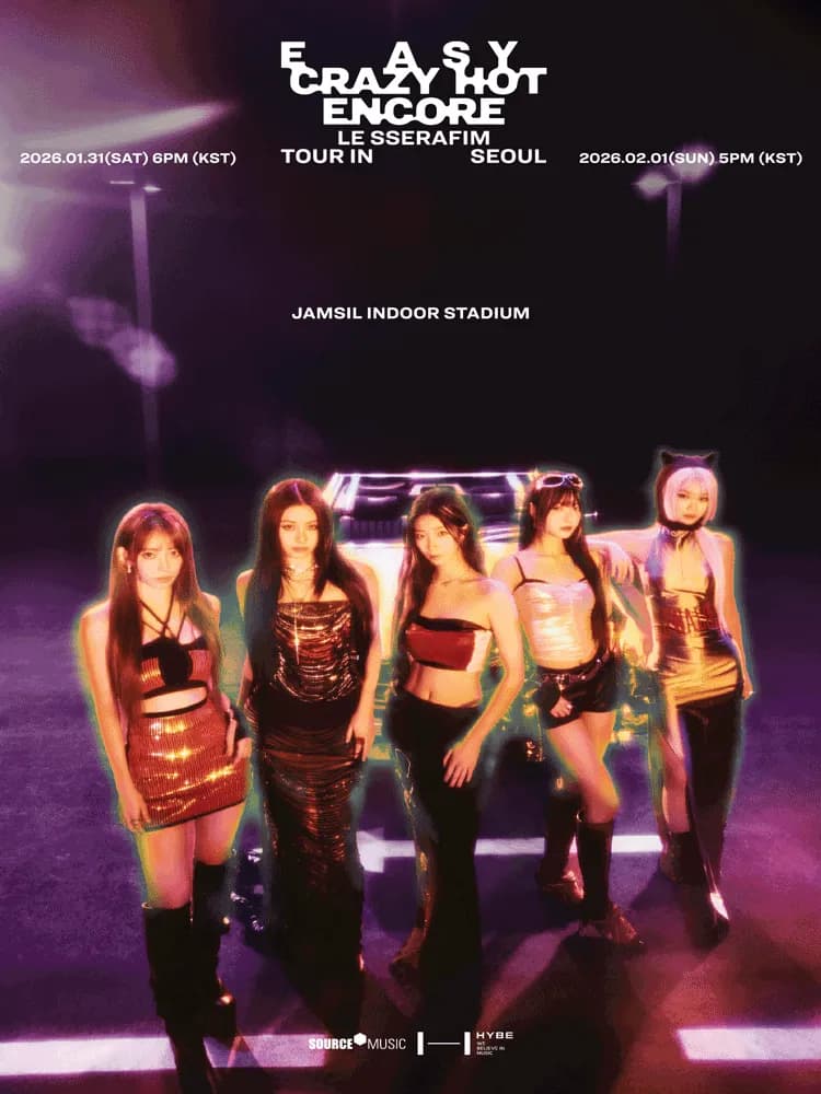 LE SSERAFIM TOUR: EASY CRAZY HOT [서울 (앵콜) ]
