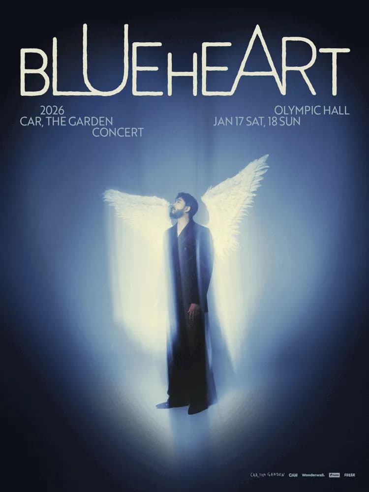 카더가든 단독공연: BLUE HEART