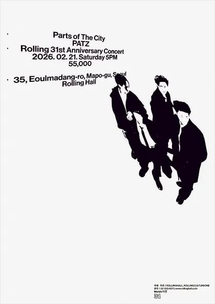 롤링 31주년 기념 공연, PATZ 단독 콘서트