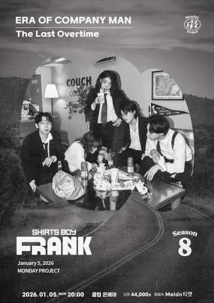 먼데이프로젝트 시즌8: 셔츠보이프랭크 단독 콘서트, ERA OF COMPANY MAN: The Last Overtime