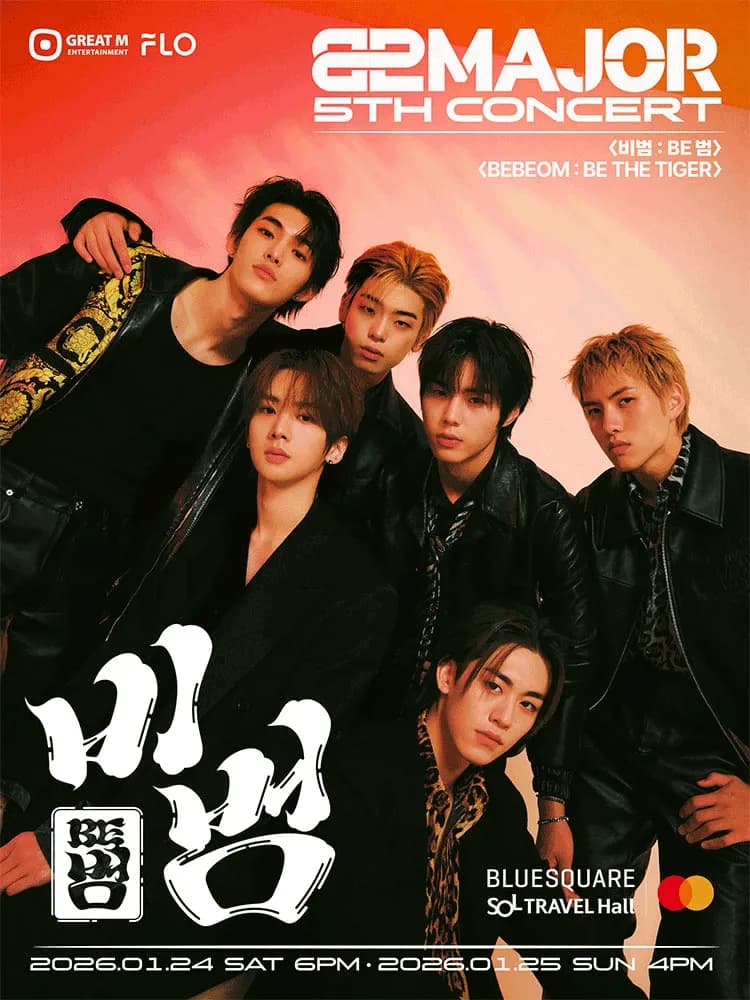 82MAJOR 5th 콘서트, 비범: BE 범