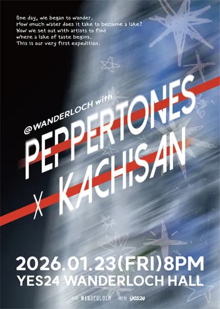 @WANDERLOCH with PEPPERTONES X KACHISAN