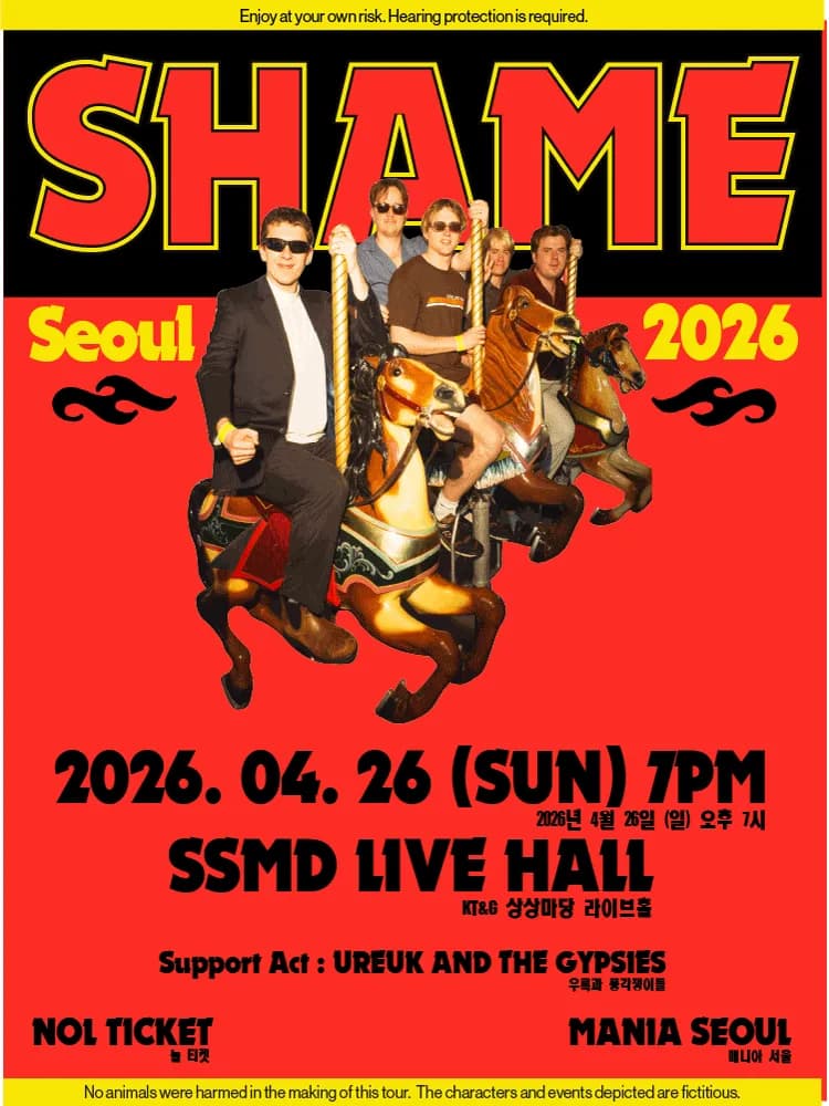 셰임 내한공연 [서울]