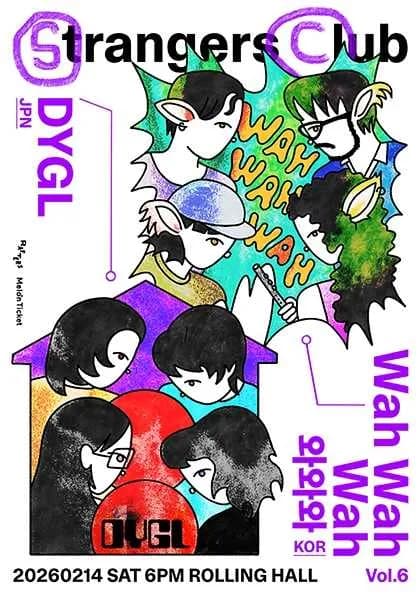 strangers club vol.6: DYGL & 와와와