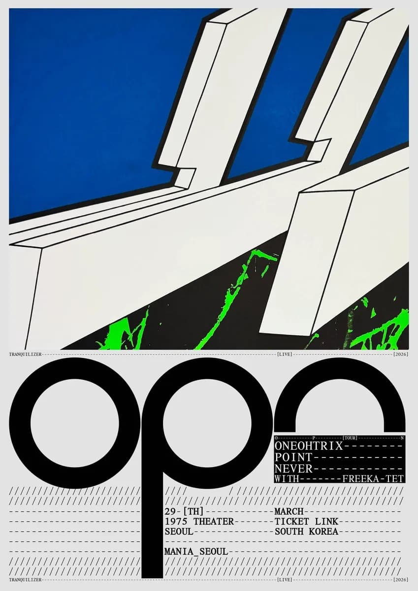 원오트릭스 포인트 네버 내한공연 [서울]